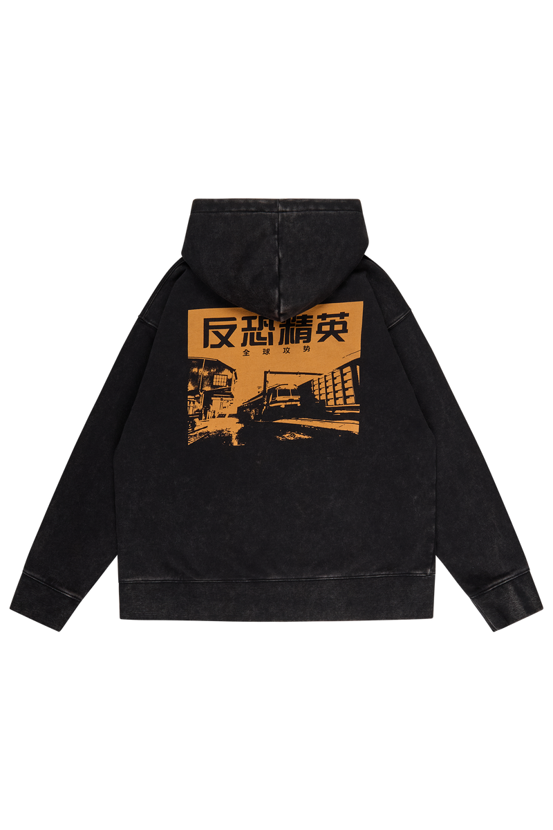 CS Train Pullover Hoodie Black